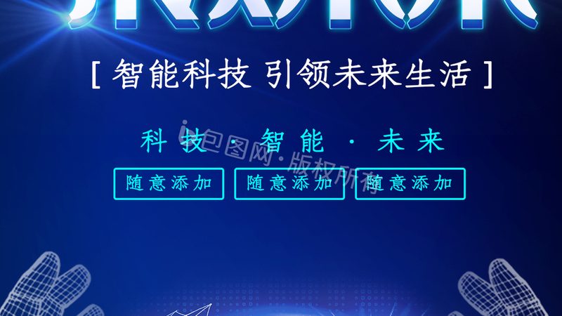 智慧城市物联网数据安全规范：构建安全可靠的数据基石